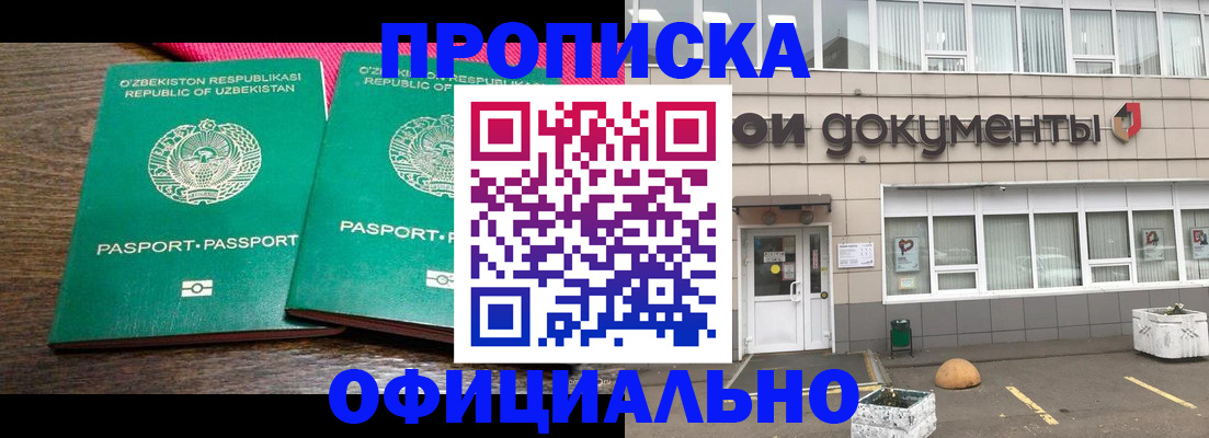 найти адрес прописки в Грязовце
